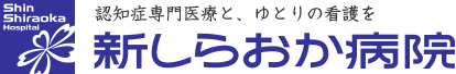医療法人社団白桜会