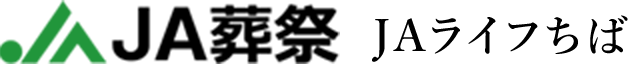 株式会社ジェイエイライフ・千葉