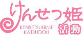土佐工業株式会社