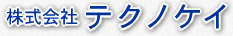 株式会社テクノケイ