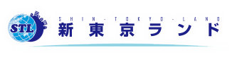 株式会社新東京ランド