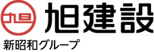 旭建設株式会社