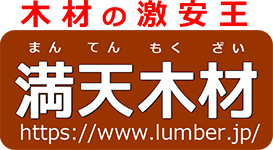 株式会社オオツカ