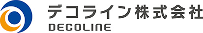 デコライン株式会社