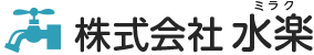 株式会社水楽