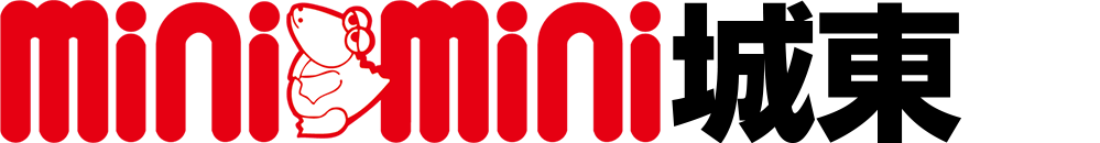 株式会社ミニミニ城東