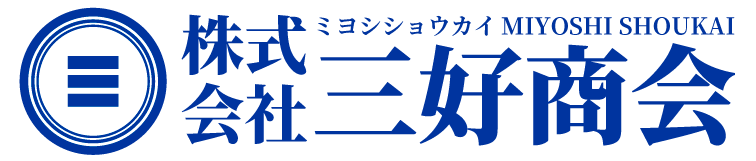 三好生コンクリート株式会社