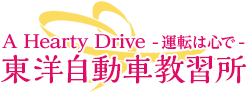 東洋自動車株式会社