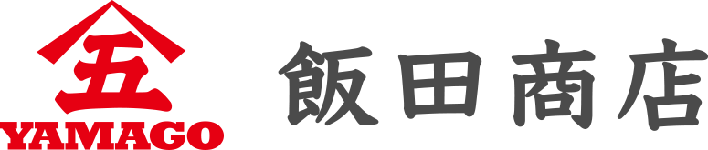 株式会社飯田商店