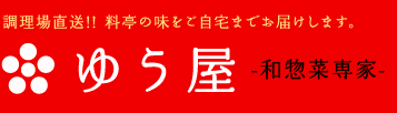 株式会社ゆう屋