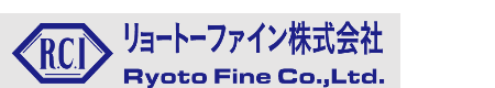 リョートーファイン株式会社