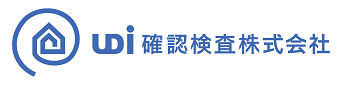 ユーディーアイ確認検査株式会社