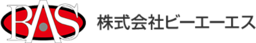 株式会社ビーエーエス