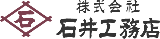 株式会社石井工務店