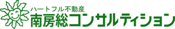 南房総コンサルテイション株式会社