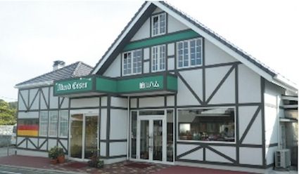 株式会社館山ハム