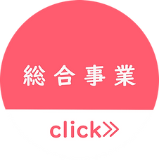 株式会社らいと介護サービス