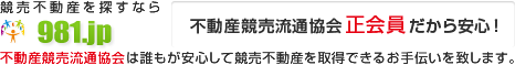 リブテック株式会社