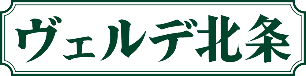 有限会社ヴェルデ