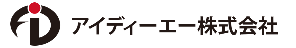 アイディーエー株式会社