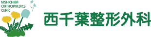 医療法人社団幸葉会