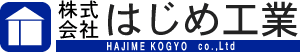 株式会社はじめ工業