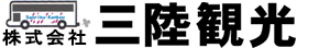 株式会社三陸観光