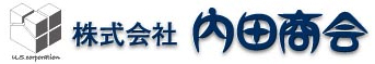 株式会社内田商会