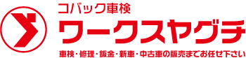 株式会社ワークスヤグチ