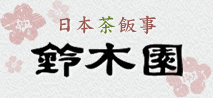 株式会社鈴木米蔵商店