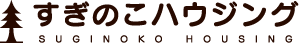 株式会社すぎのこハウジング