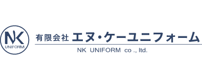 有限会社エヌ・ケーユニフォーム