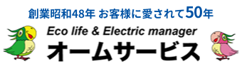 有限会社オーム