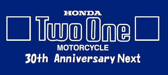有限会社ホンダツーワン
