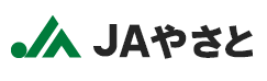 やさと農業協同組合