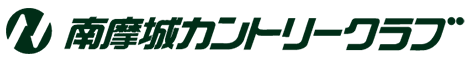 株式会社南摩城カントリークラブ