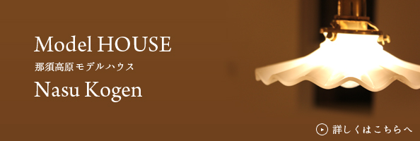 株式会社デザイン建築