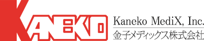 金子メディックス株式会社