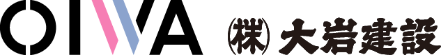 株式会社大岩建設