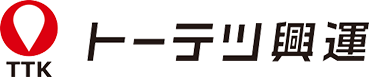 トーテツ興運株式会社