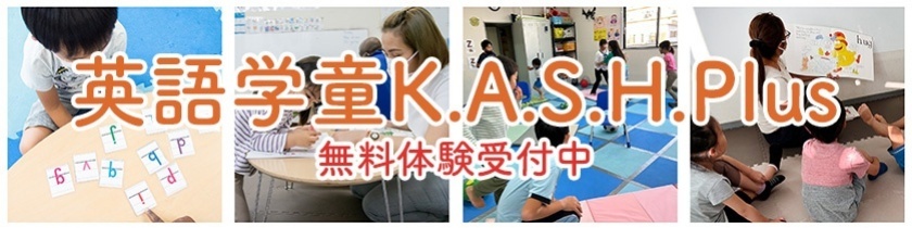 株式会社カレックス