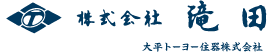 株式会社滝田
