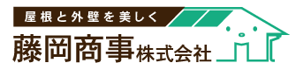 藤岡商事株式会社