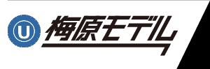 梅原モデル株式会社