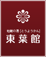 株式会社東葉館