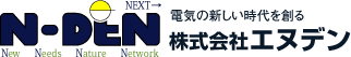 株式会社エヌデン