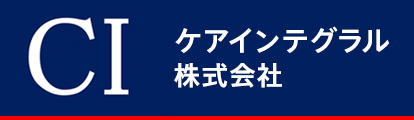 ケアインテグラル株式会社