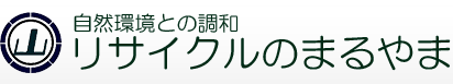 株式会社まるやま