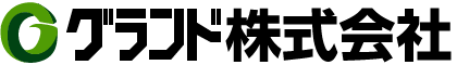 グランド株式会社