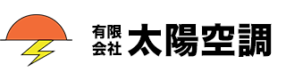 有限会社太陽空調